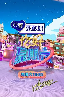 街头厨房对决 日韩美食综艺在线看